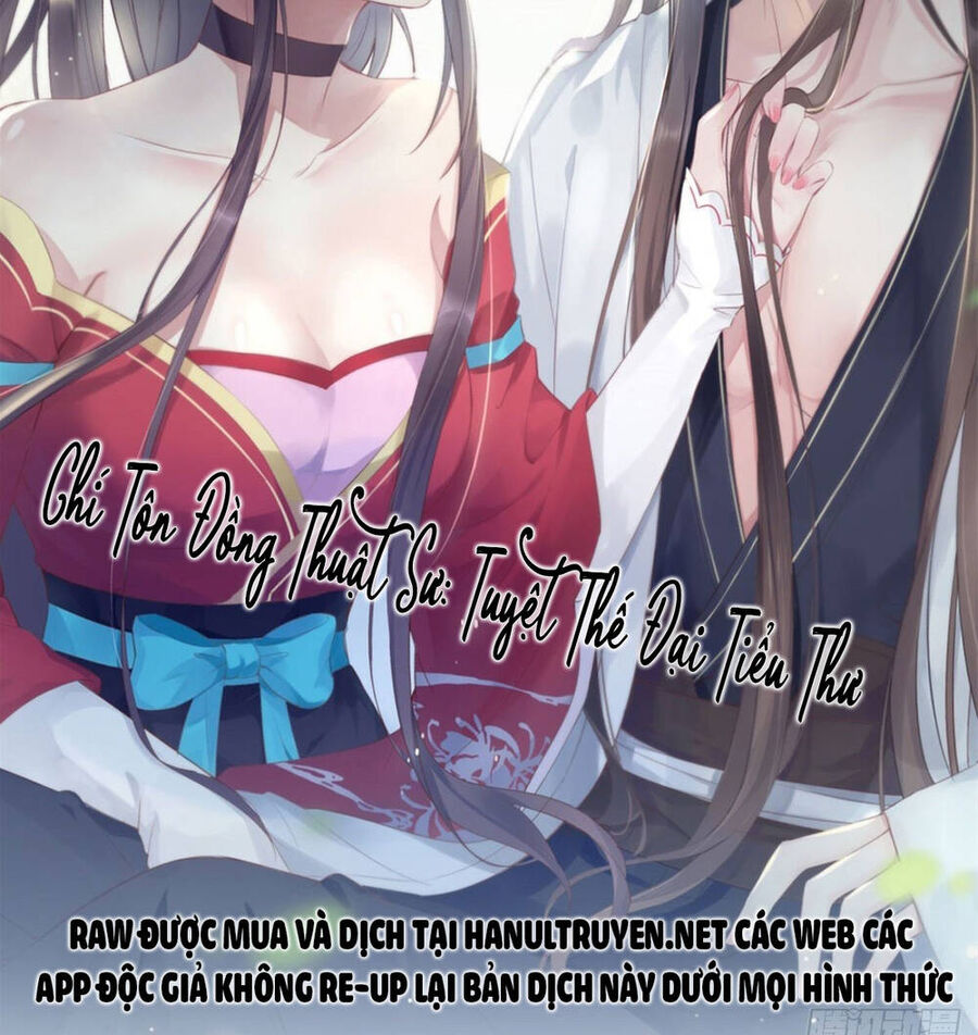 Chi Tôn Đồng Thuật Sư: Tuyệt Thế Đại Tiểu Thư chapter 354 - Upload bởi truyensieuhay.com