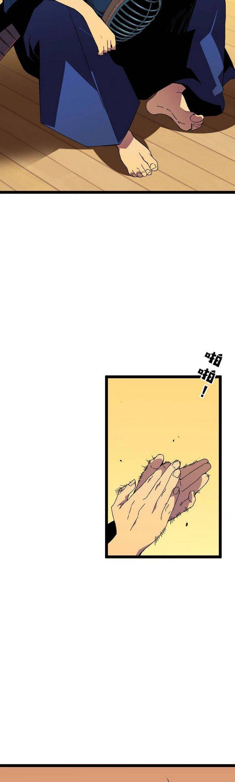 Thiên Phú Của Ngươi, Giờ Là Của Ta chapter 47 - Trang 20