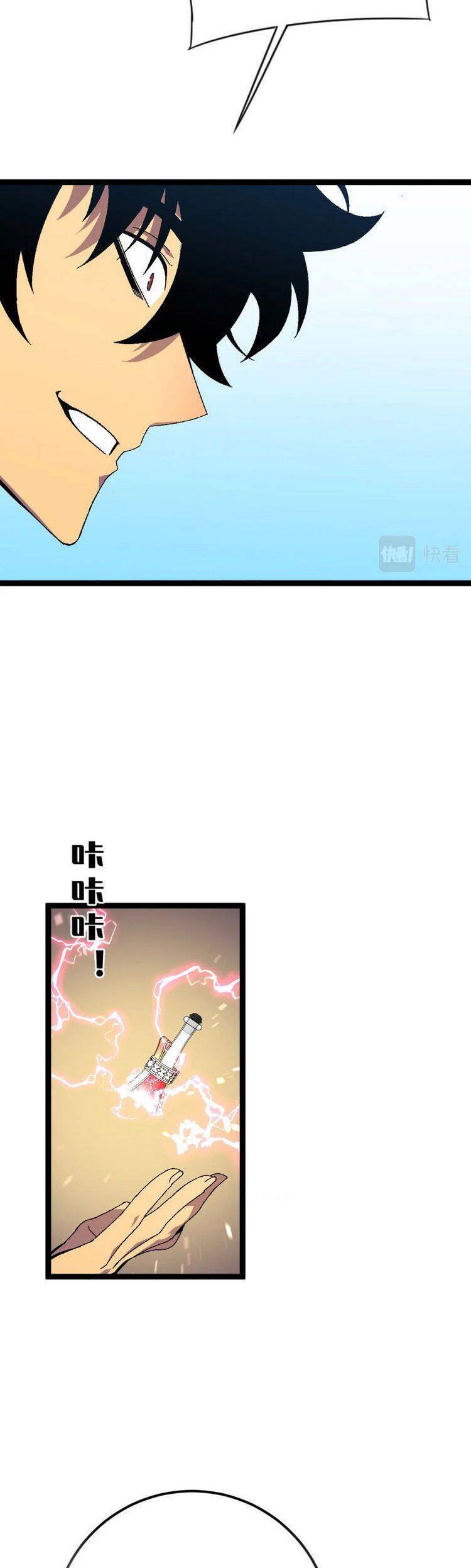 Thiên Phú Của Ngươi, Giờ Là Của Ta chapter 47 - Trang 9