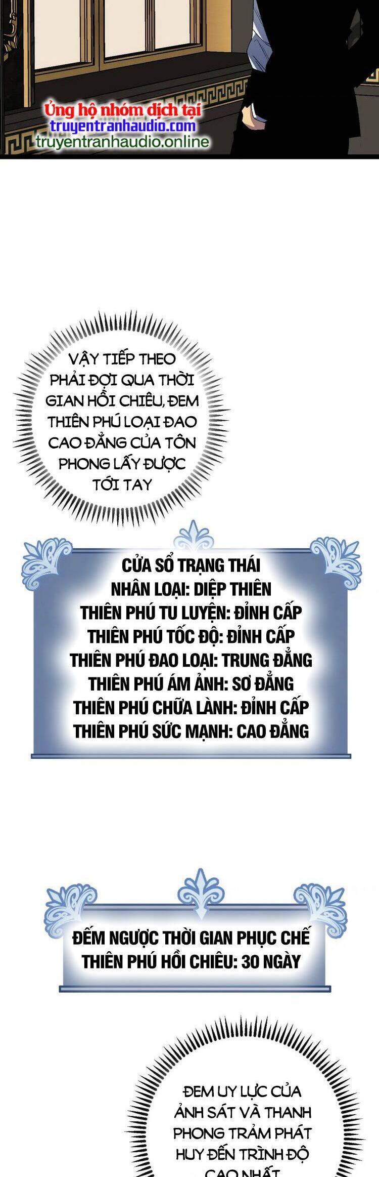Thiên Phú Của Ngươi, Giờ Là Của Ta chapter 50 - Trang 6
