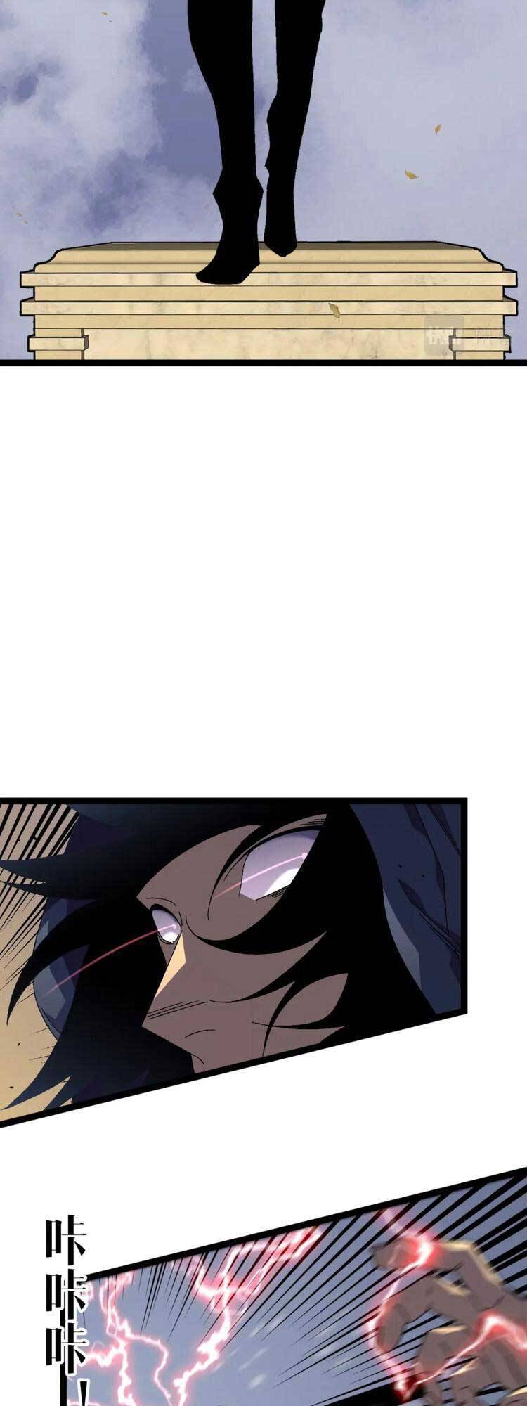 Thiên Phú Của Ngươi, Giờ Là Của Ta chapter 51 - Trang 9