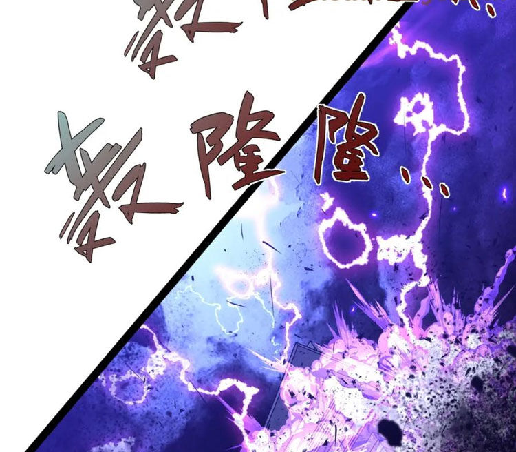 Thiên Phú Của Ngươi, Giờ Là Của Ta chapter 56 - Trang 34