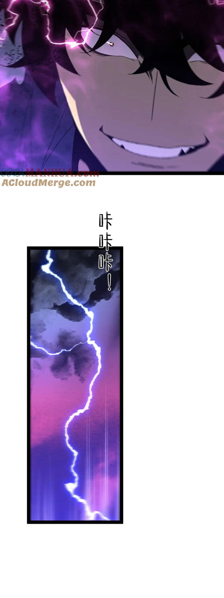Thiên Phú Của Ngươi, Giờ Là Của Ta chapter 56 - Trang 39