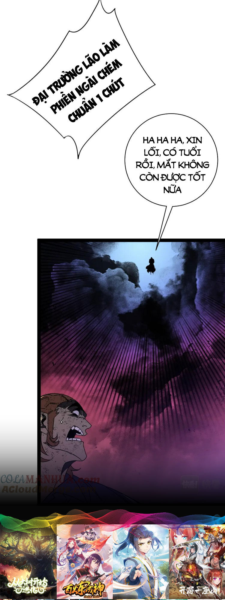 Thiên Phú Của Ngươi, Giờ Là Của Ta chapter 56 - Trang 42
