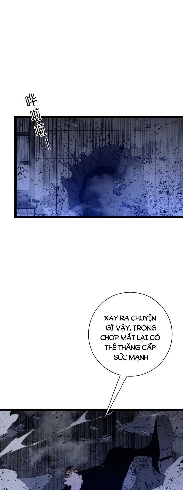 Thiên Phú Của Ngươi, Giờ Là Của Ta chapter 57 - Trang 26
