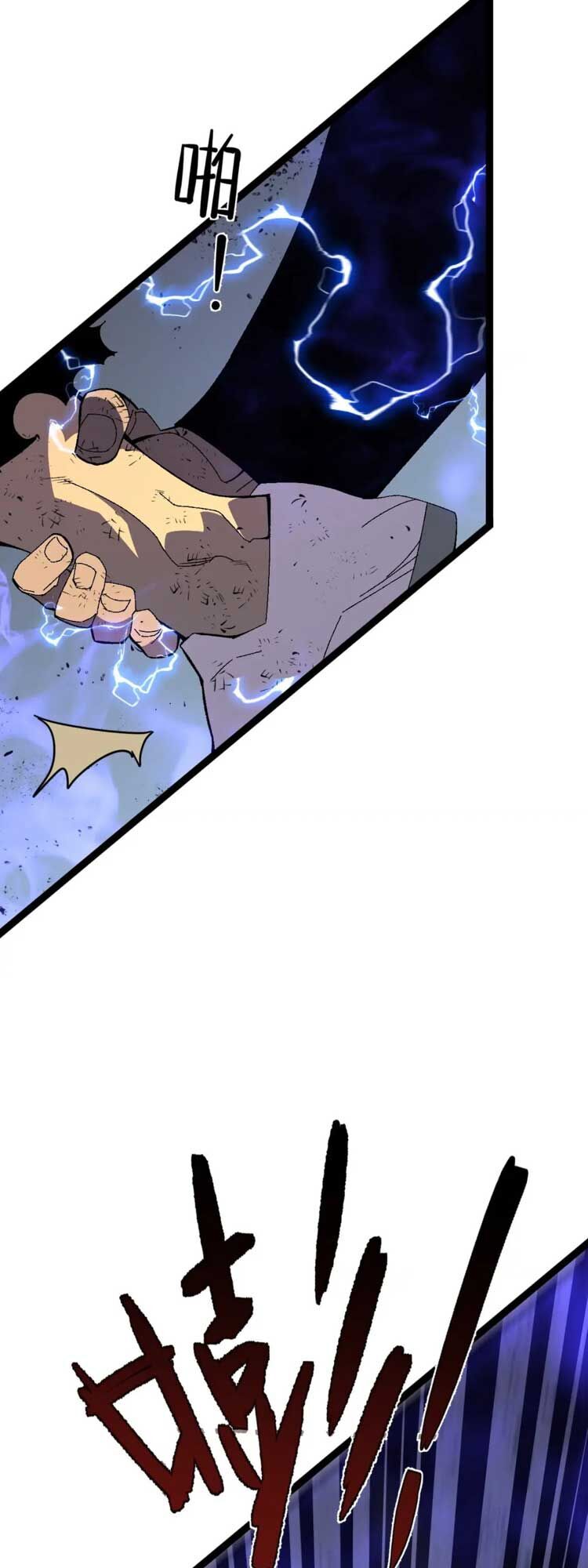 Thiên Phú Của Ngươi, Giờ Là Của Ta chapter 57 - Trang 37