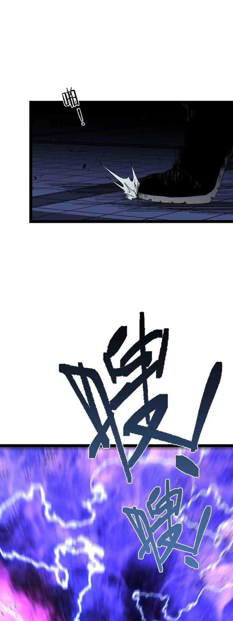 Thiên Phú Của Ngươi, Giờ Là Của Ta chapter 57 - Trang 9