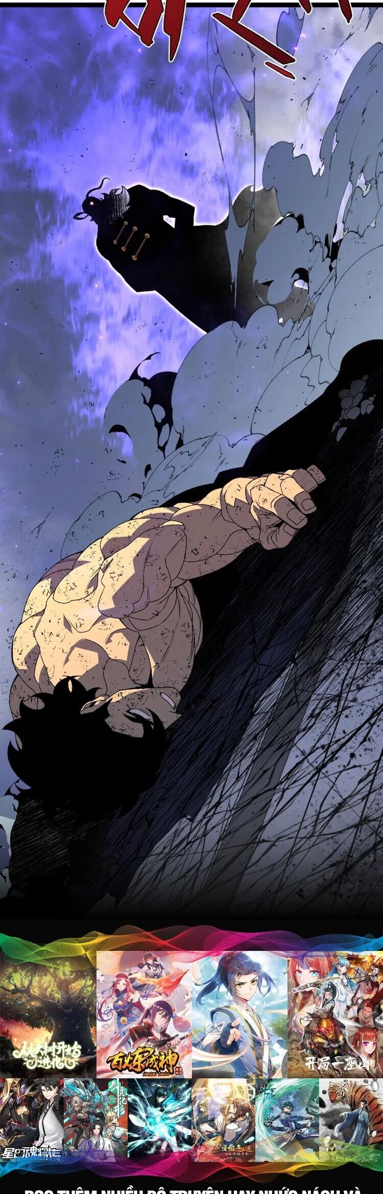 Thiên Phú Của Ngươi, Giờ Là Của Ta chapter 58 - Trang 3