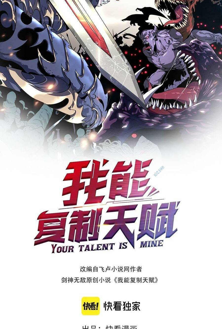 Thiên Phú Của Ngươi, Giờ Là Của Ta chapter 60 - Trang 2