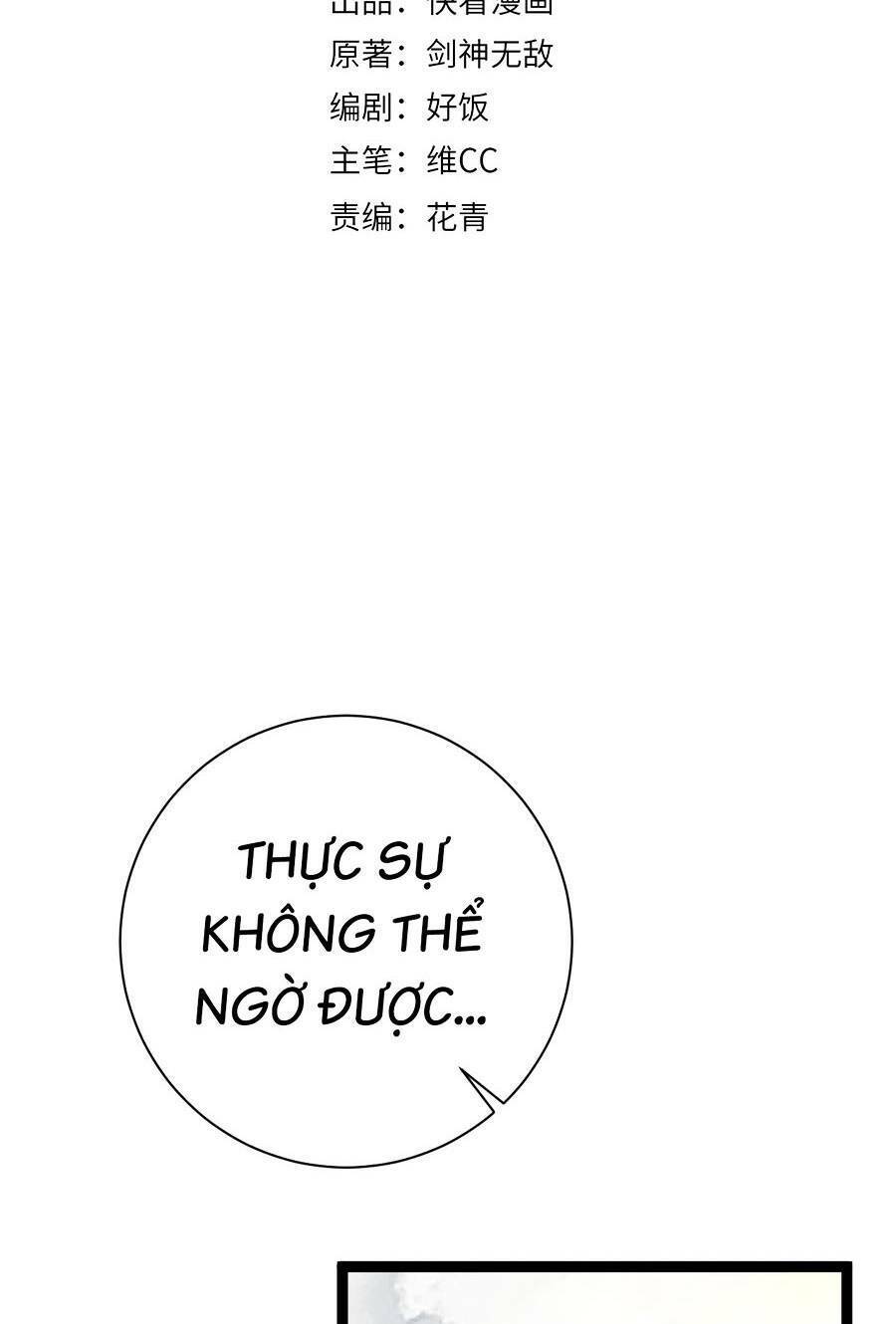 Thiên Phú Của Ngươi, Giờ Là Của Ta chapter 60 - Trang 3