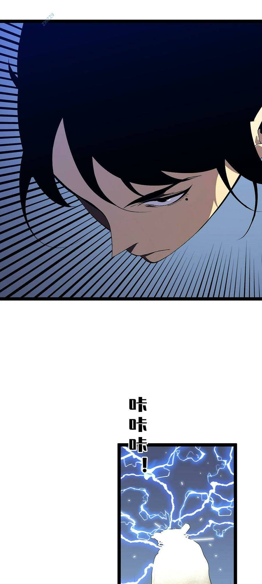 Thiên Phú Của Ngươi, Giờ Là Của Ta chapter 68 - Trang 31