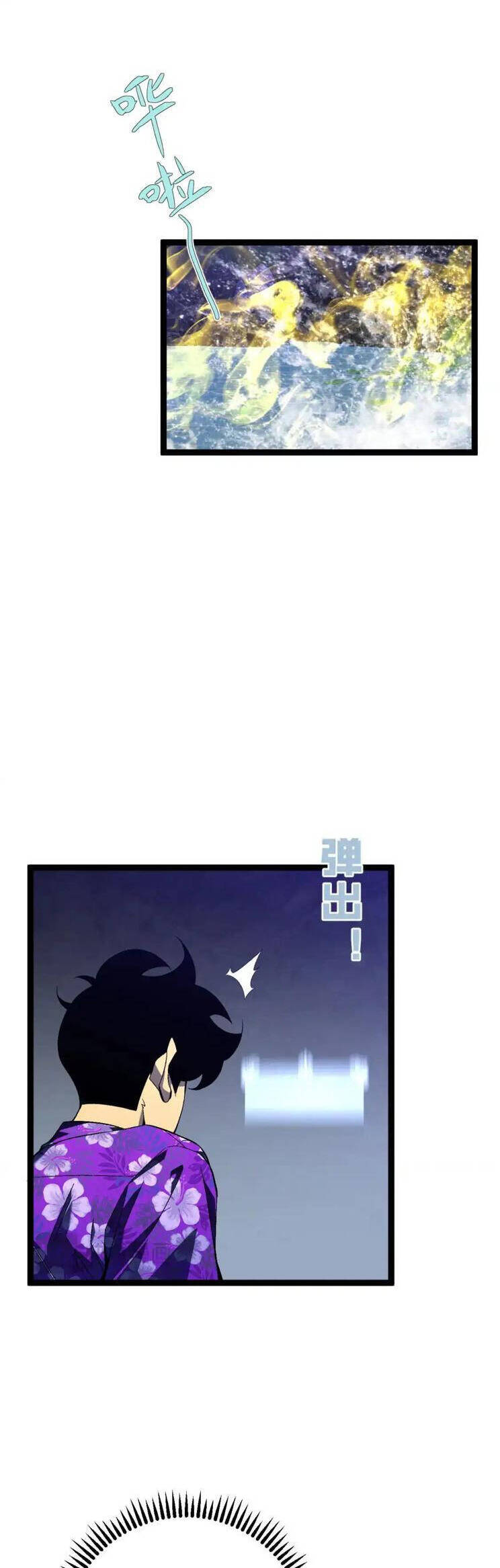 Thiên Phú Của Ngươi, Giờ Là Của Ta chapter 69 - Trang 24