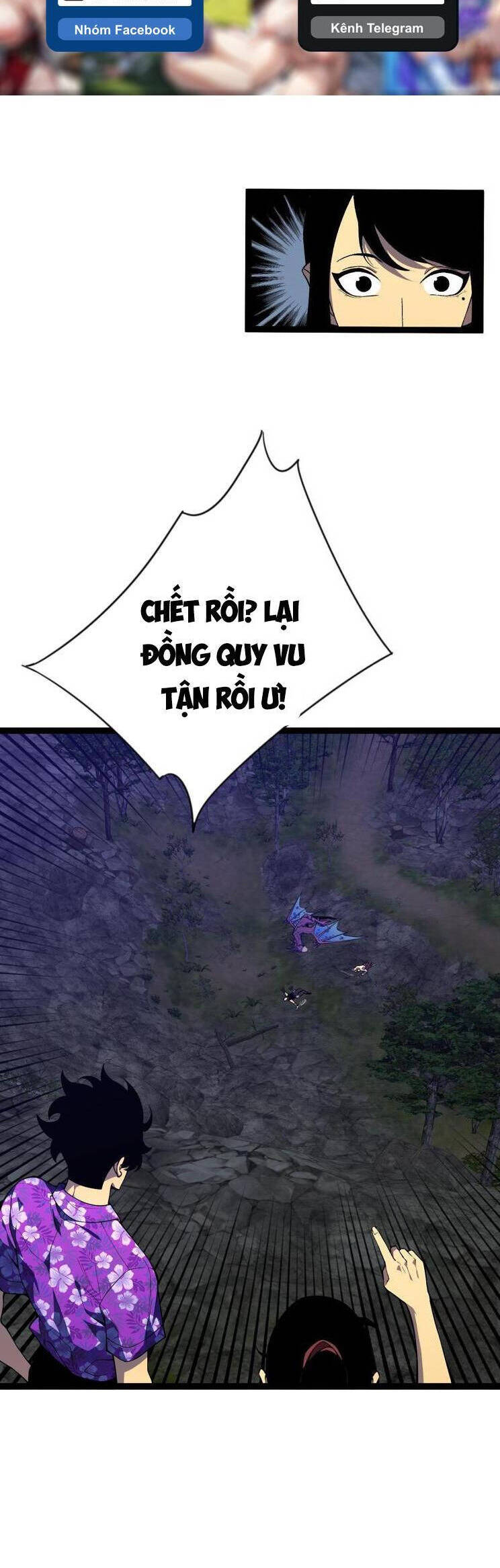 Thiên Phú Của Ngươi, Giờ Là Của Ta chapter 71 - Trang 6