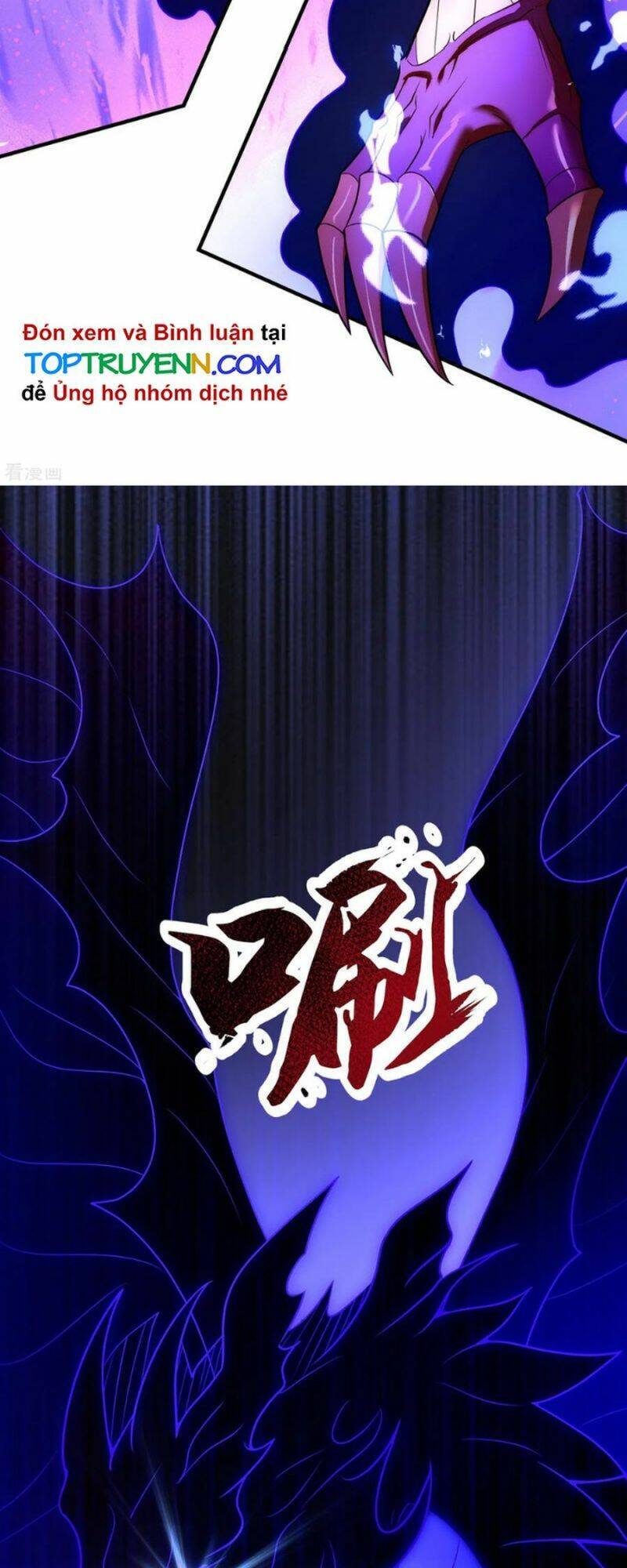 Huyền Thiên Chí Tôn chapter 68 - Trang 25