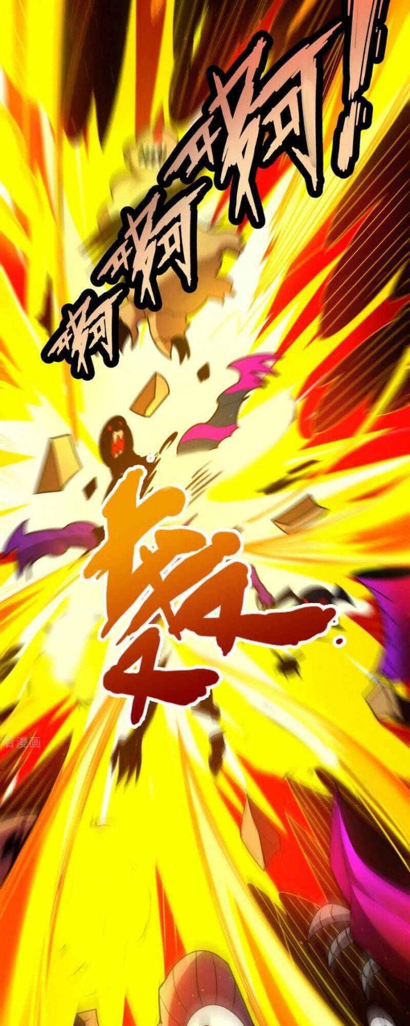 Huyền Thiên Chí Tôn chapter 77 - Trang 5