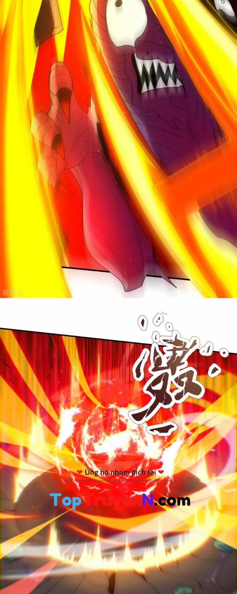Huyền Thiên Chí Tôn chapter 77 - Trang 6