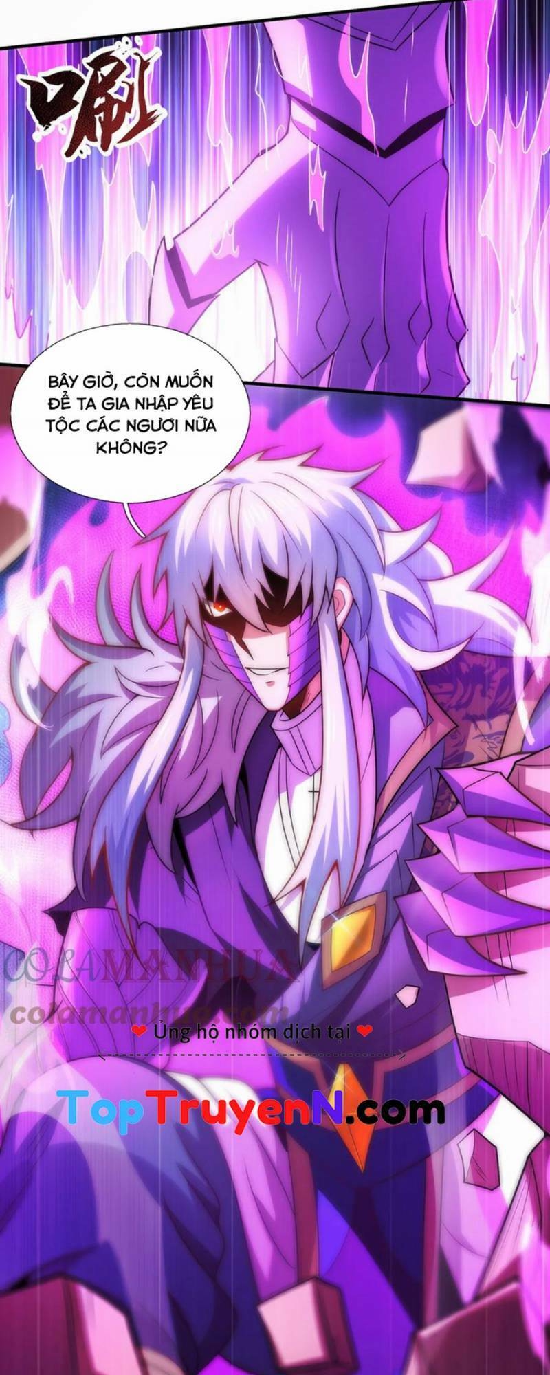 Huyền Thiên Chí Tôn chapter 82 - Trang 21