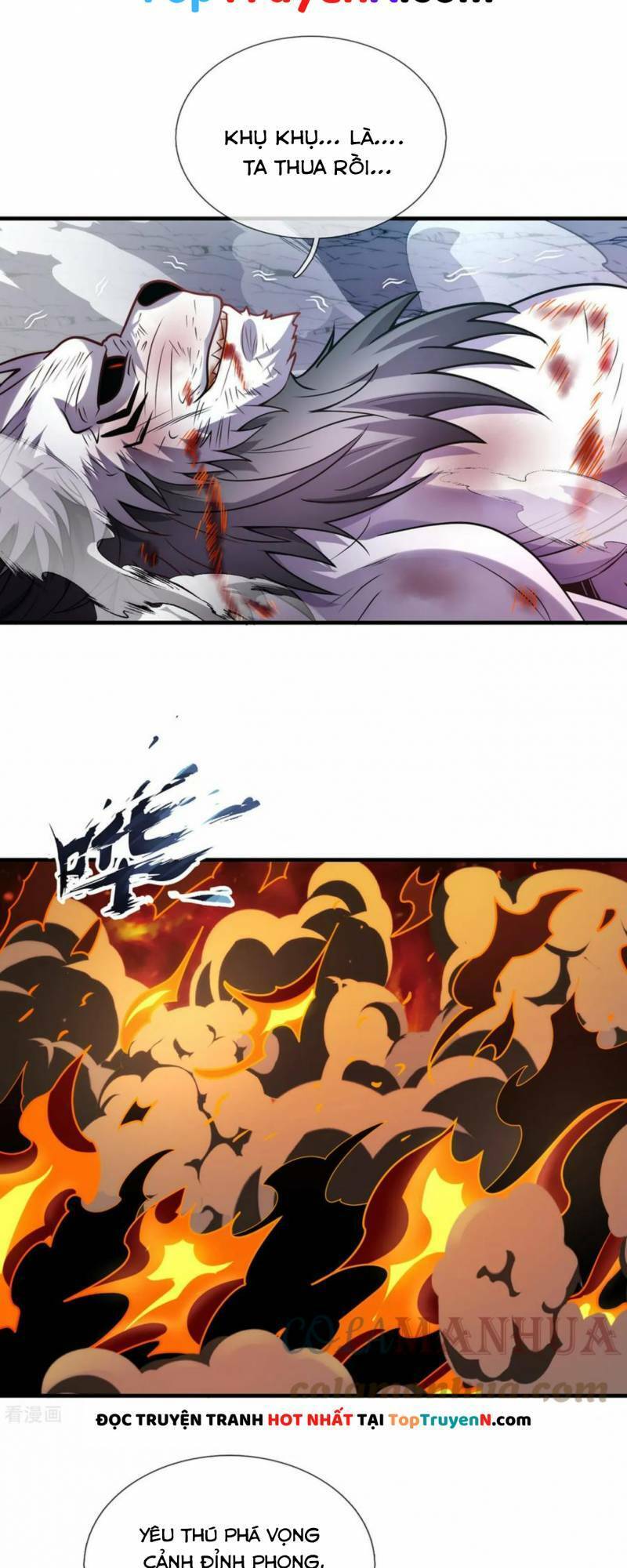 Huyền Thiên Chí Tôn chapter 84 - Upload bởi truyensieuhay.com