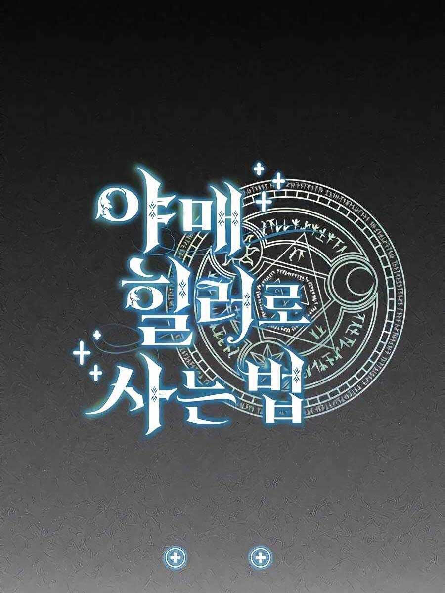 Làm Sao Sống Như Một Trị Liệu Sư Ngầm? chapter 2 - Upload bởi truyensieuhay.com