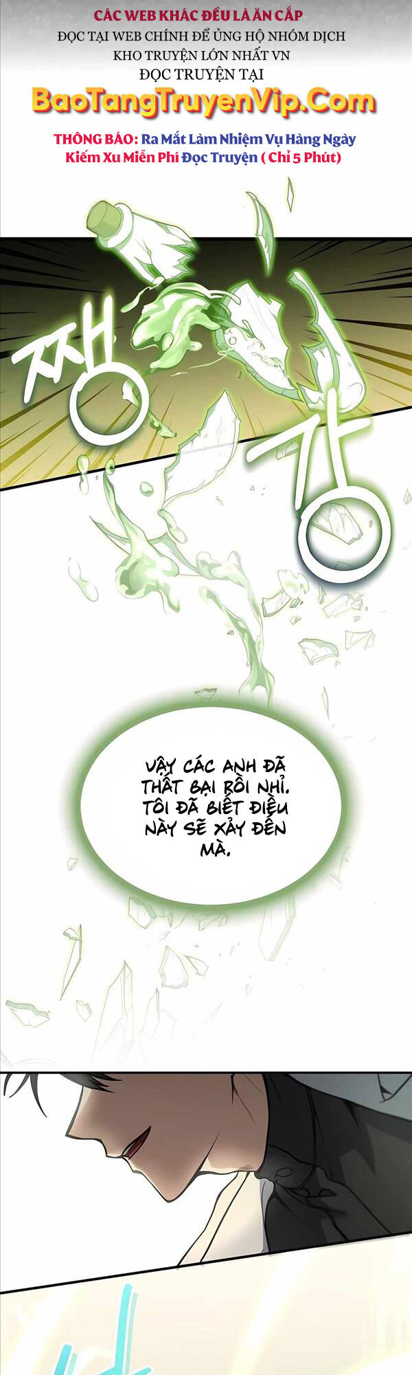 Làm Sao Sống Như Một Trị Liệu Sư Ngầm? chapter 3 - Upload bởi truyensieuhay.com