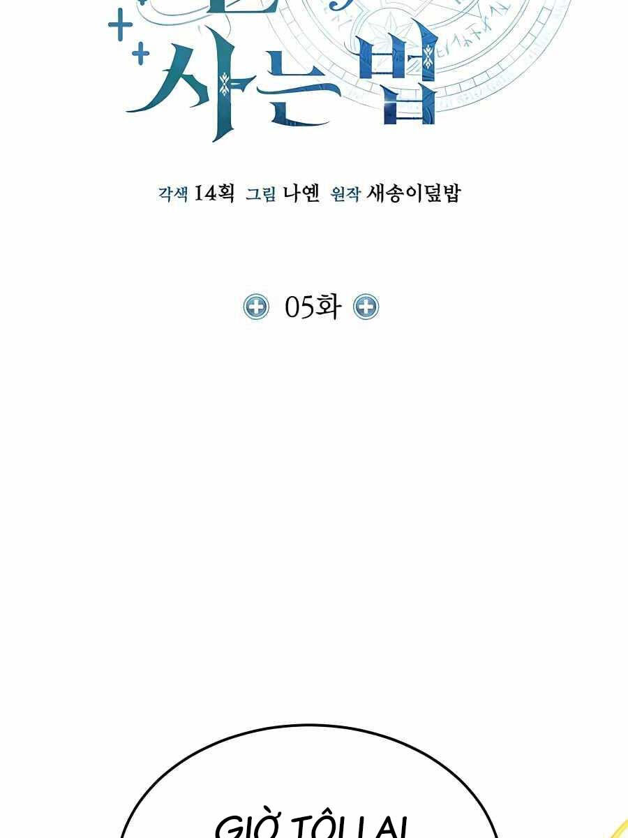 Làm Sao Sống Như Một Trị Liệu Sư Ngầm? chapter 5 - Upload bởi truyensieuhay.com
