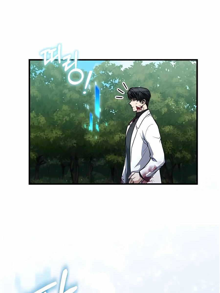 Làm Sao Sống Như Một Trị Liệu Sư Ngầm? chapter 5 - Upload bởi truyensieuhay.com