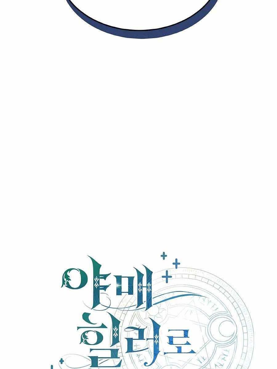 Làm Sao Sống Như Một Trị Liệu Sư Ngầm? chapter 7 - Upload bởi truyensieuhay.com