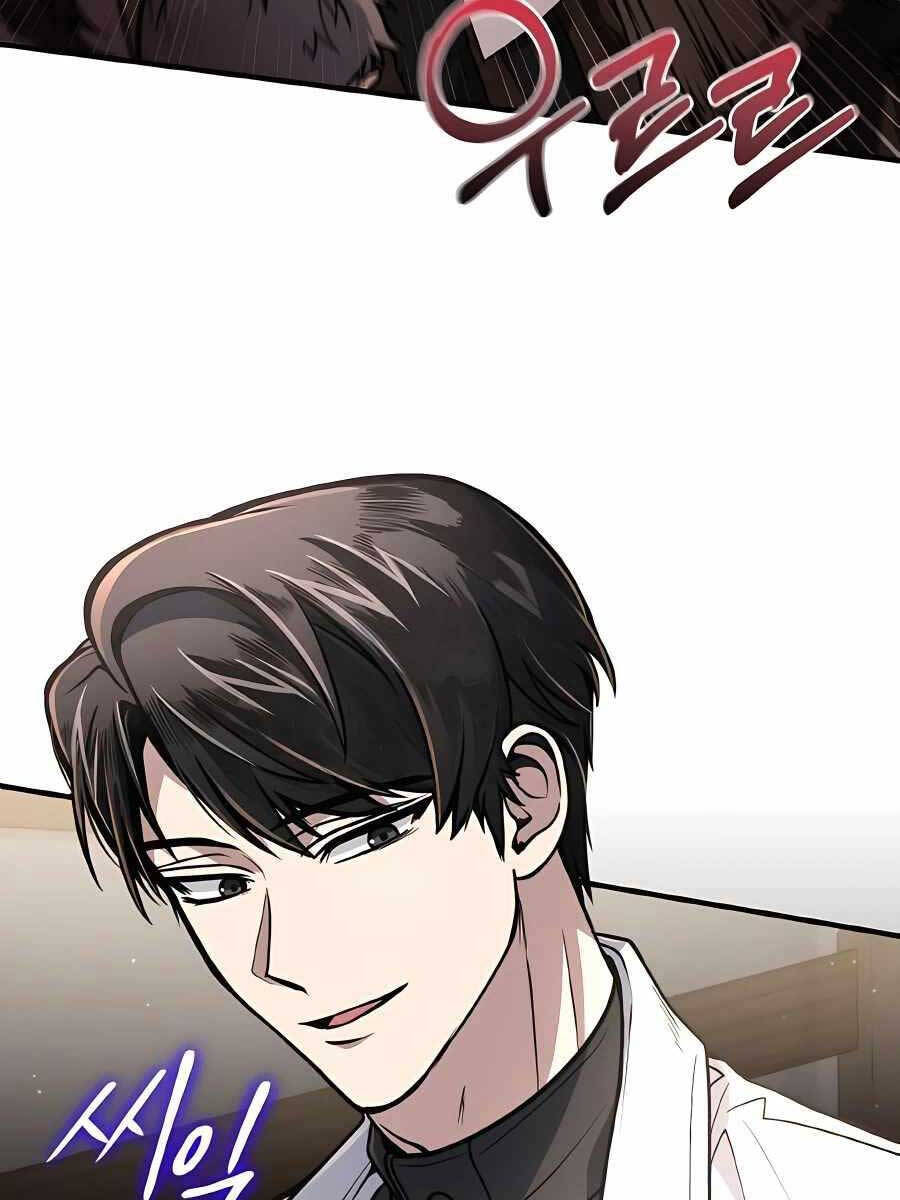 Làm Sao Sống Như Một Trị Liệu Sư Ngầm? chapter 7 - Upload bởi truyensieuhay.com