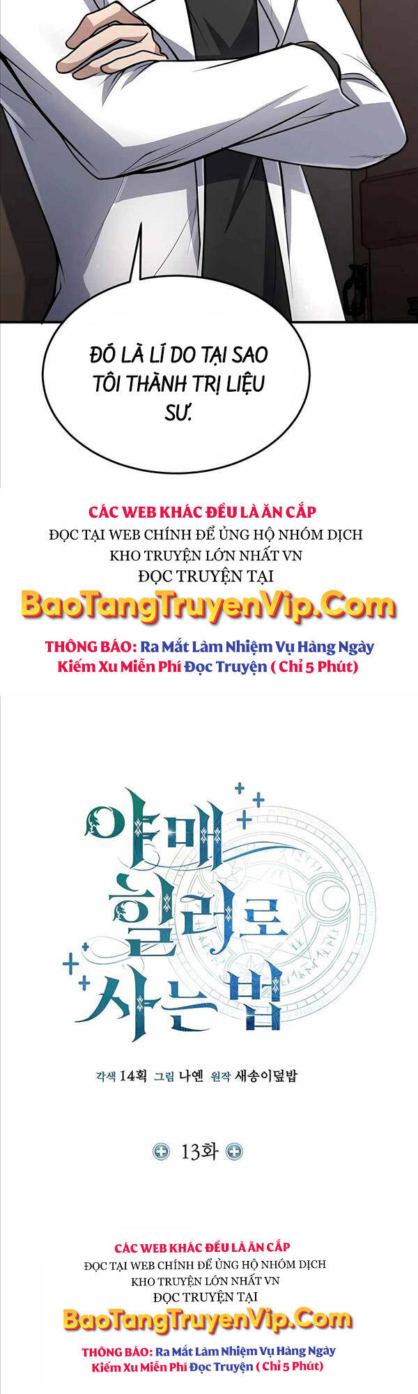 Làm Sao Sống Như Một Trị Liệu Sư Ngầm? chapter 13 - Upload bởi truyensieuhay.com