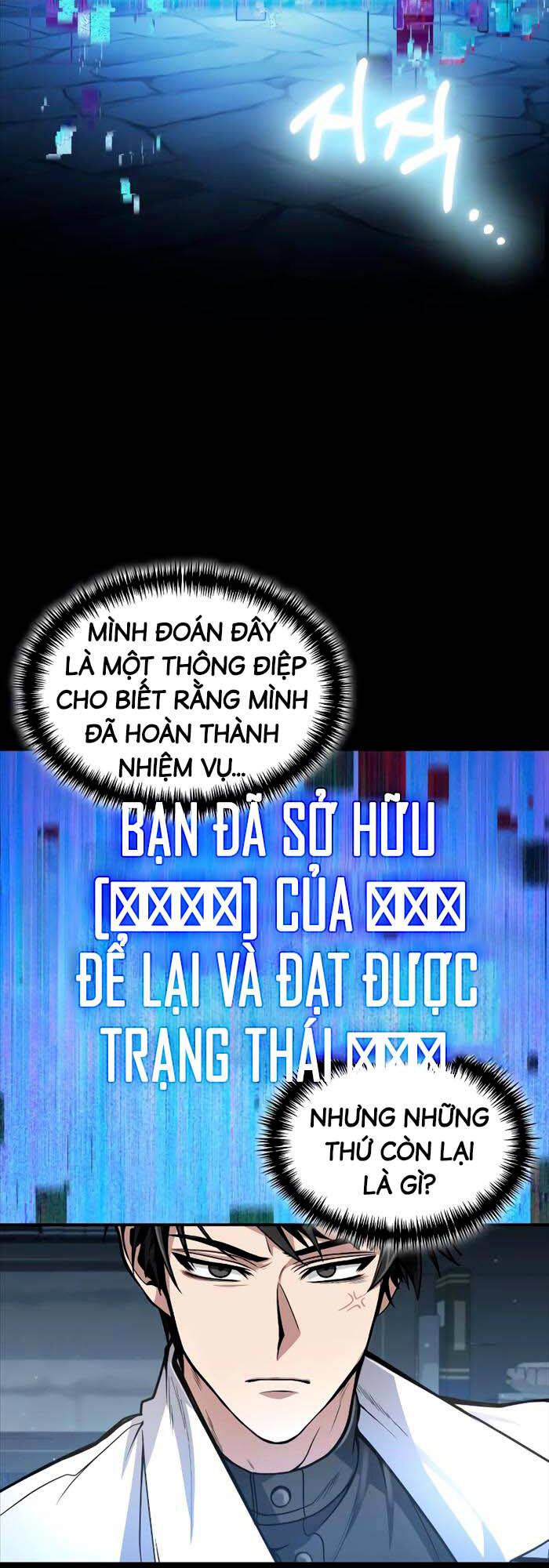 Làm Sao Sống Như Một Trị Liệu Sư Ngầm? chapter 14 - Upload bởi truyensieuhay.com