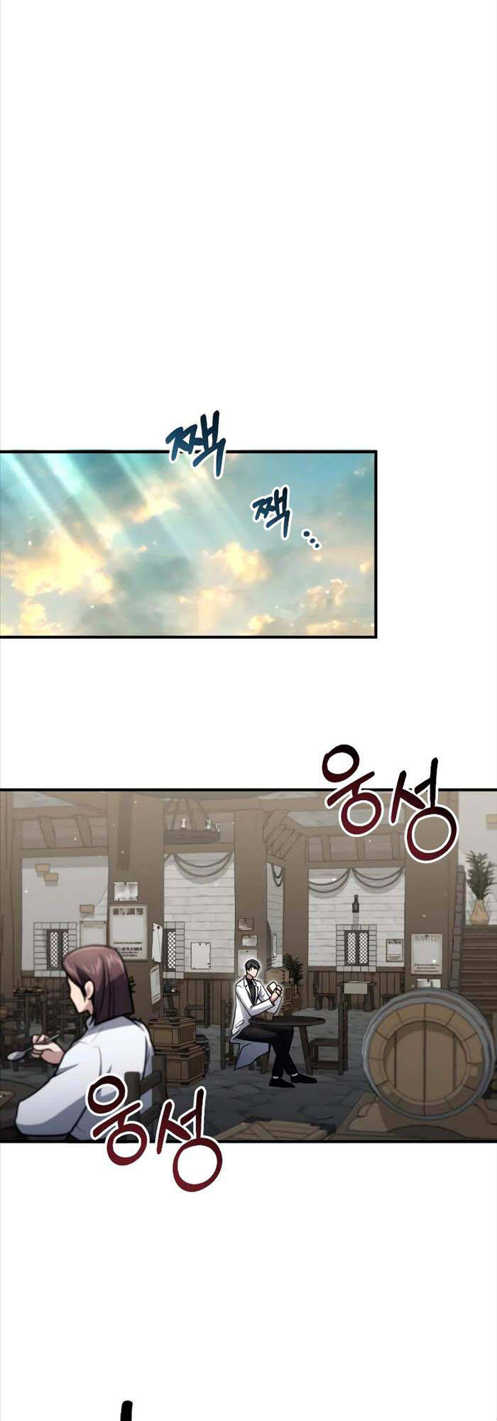 Làm Sao Sống Như Một Trị Liệu Sư Ngầm? chapter 14 - Upload bởi truyensieuhay.com