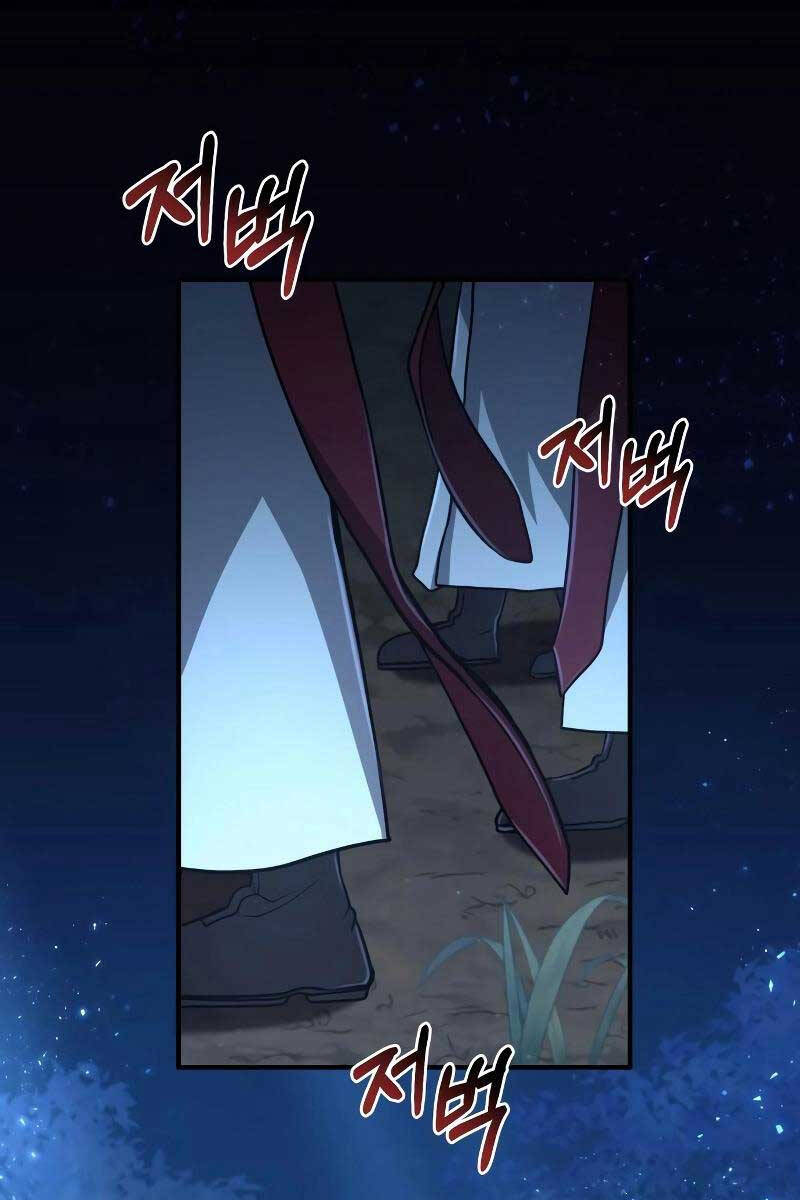 Làm Sao Sống Như Một Trị Liệu Sư Ngầm? chapter 17 - Upload bởi truyensieuhay.com