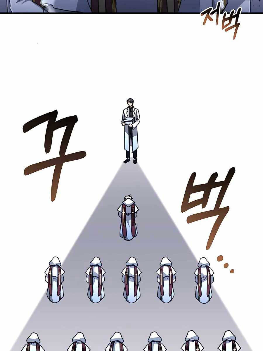 Làm Sao Sống Như Một Trị Liệu Sư Ngầm? chapter 18 - Upload bởi truyensieuhay.com
