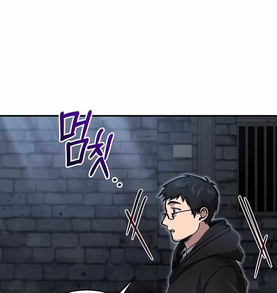 Làm Sao Sống Như Một Trị Liệu Sư Ngầm? chapter 20 - Upload bởi truyensieuhay.com