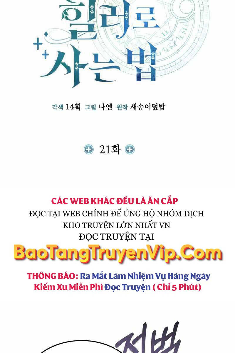 Làm Sao Sống Như Một Trị Liệu Sư Ngầm? chapter 21 - Upload bởi truyensieuhay.com