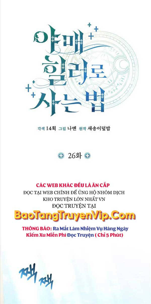 Làm Sao Sống Như Một Trị Liệu Sư Ngầm? chapter 26 - Upload bởi truyensieuhay.com