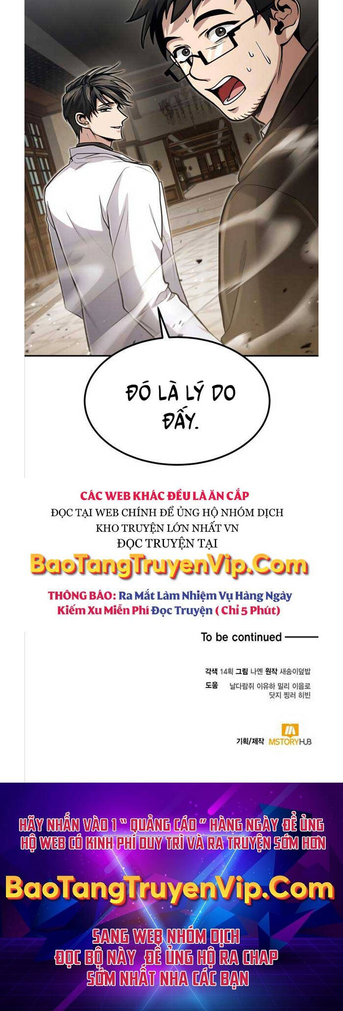 Làm Sao Sống Như Một Trị Liệu Sư Ngầm? chapter 26 - Upload bởi truyensieuhay.com