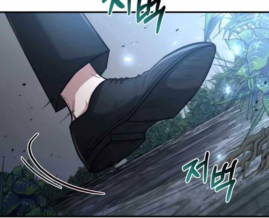 Làm Sao Sống Như Một Trị Liệu Sư Ngầm? chapter 29 - Upload bởi truyensieuhay.com