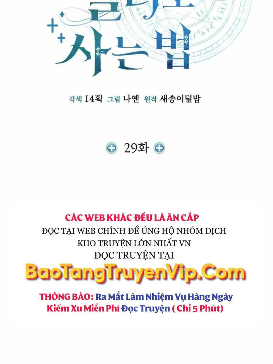 Làm Sao Sống Như Một Trị Liệu Sư Ngầm? chapter 29 - Upload bởi truyensieuhay.com