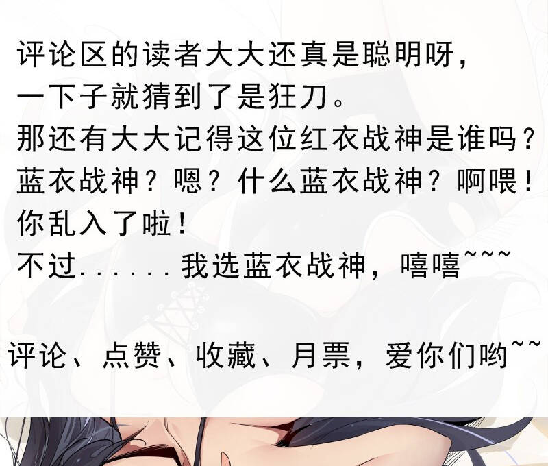 Tối Cường Thần Vương chapter 242 - Upload bởi truyensieuhay.com