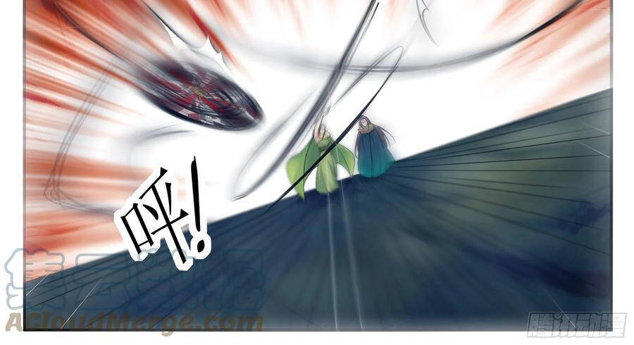 Tối Cường Thần Vương chapter 243 - Trang 22