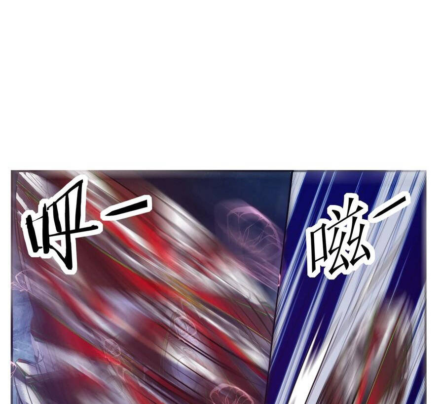 Tối Cường Thần Vương chapter 243 - Trang 26