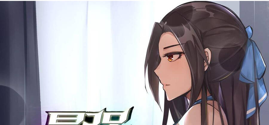 Tối Cường Thần Vương chapter 244 - Trang 2