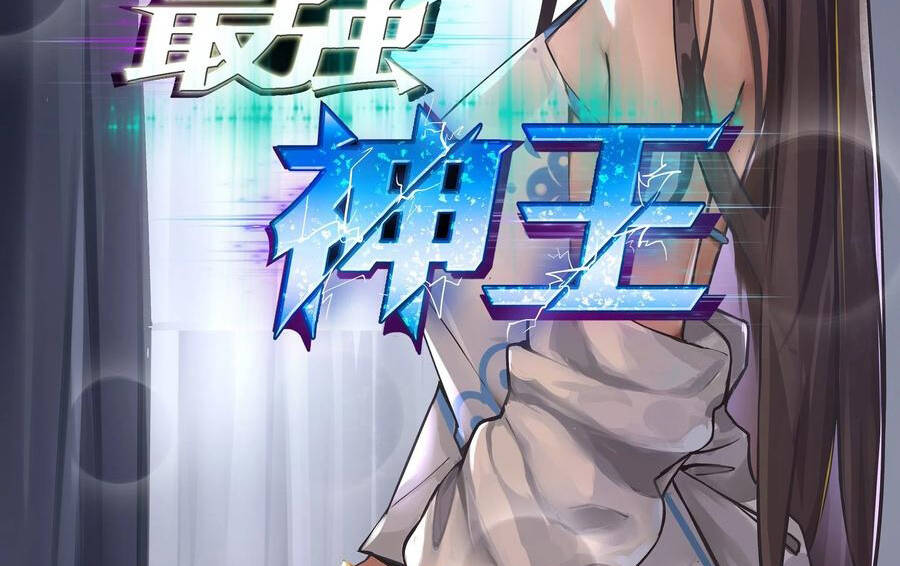 Tối Cường Thần Vương chapter 244 - Trang 3