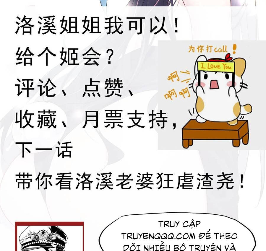Tối Cường Thần Vương chapter 244 - Trang 36