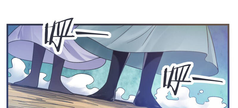 Tối Cường Thần Vương chapter 245 - Trang 11
