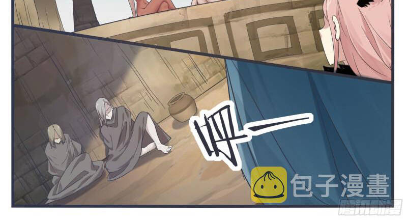 Tối Cường Thần Vương chapter 245 - Trang 19