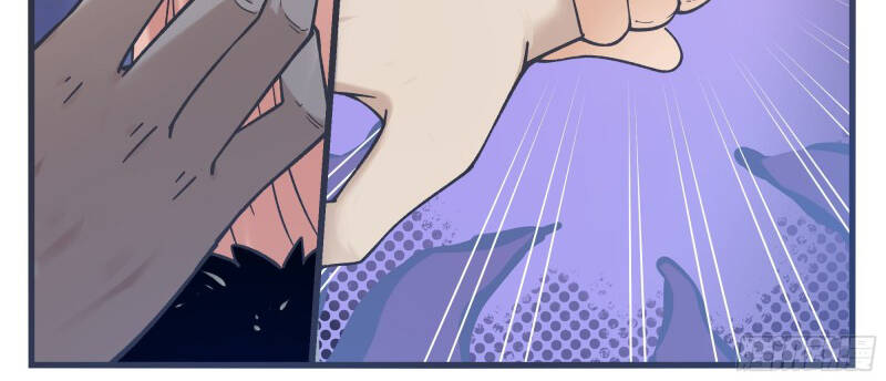 Tối Cường Thần Vương chapter 245 - Trang 22