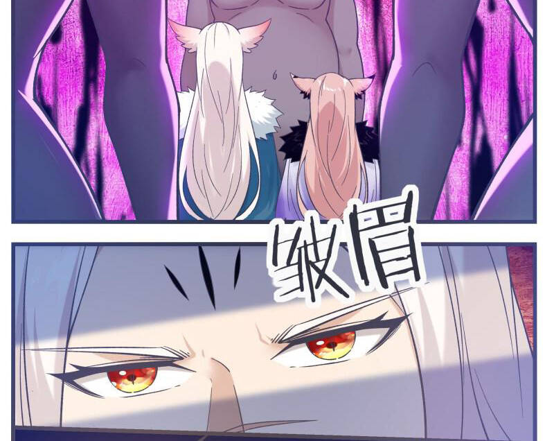 Tối Cường Thần Vương chapter 245 - Trang 30