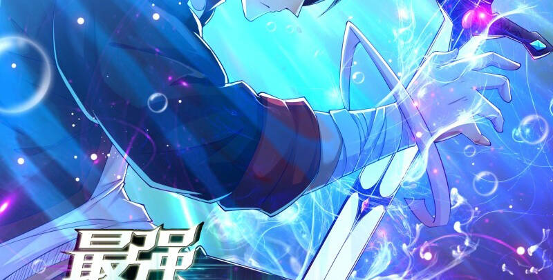 Tối Cường Thần Vương chapter 245 - Trang 3